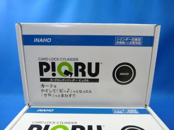 iNAHO PiQRU-LA ICカードキー3枚入 カードロックシリンダー ドア加工不要 　新品　未使用品（1