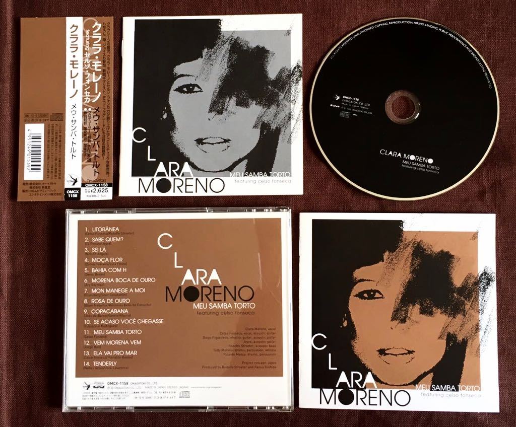 ★クララ・モレーノ/セルソ・フォンセカ/ジョイス/ヂエゴ・フィゲレード/ホドルフォ・ストロエテール/トゥチィ・モレーノ/ヒカルド・モスカ