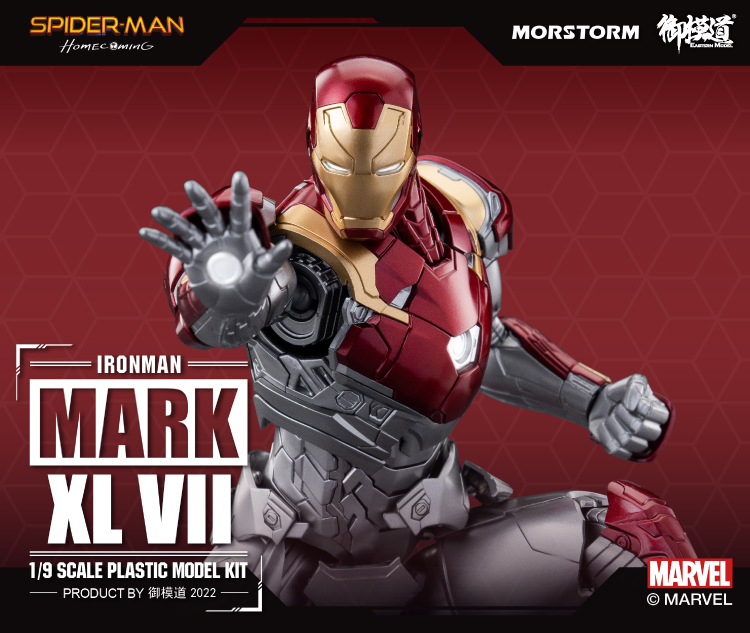 御模道 1/9 アイアンマン マーク47 DX版 新品未開封 正規品 マーベル トニースターク プラモデル IRONMAN MK46