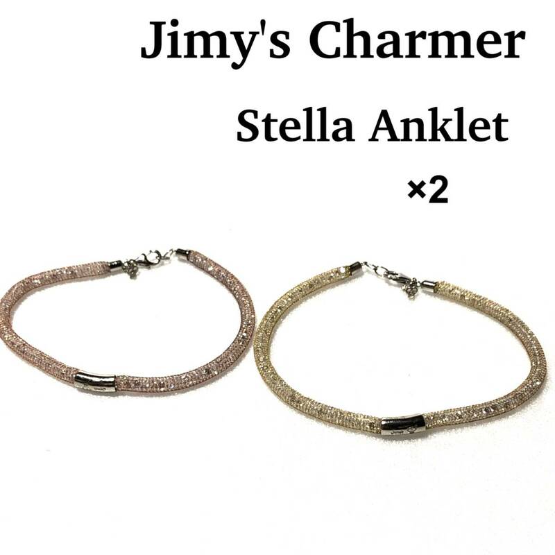 ジミーズチャーマー ステラアンクレット M/L 2本セット/Jimy's Charmer STELLA ANKLET イエロー＆ピンク
