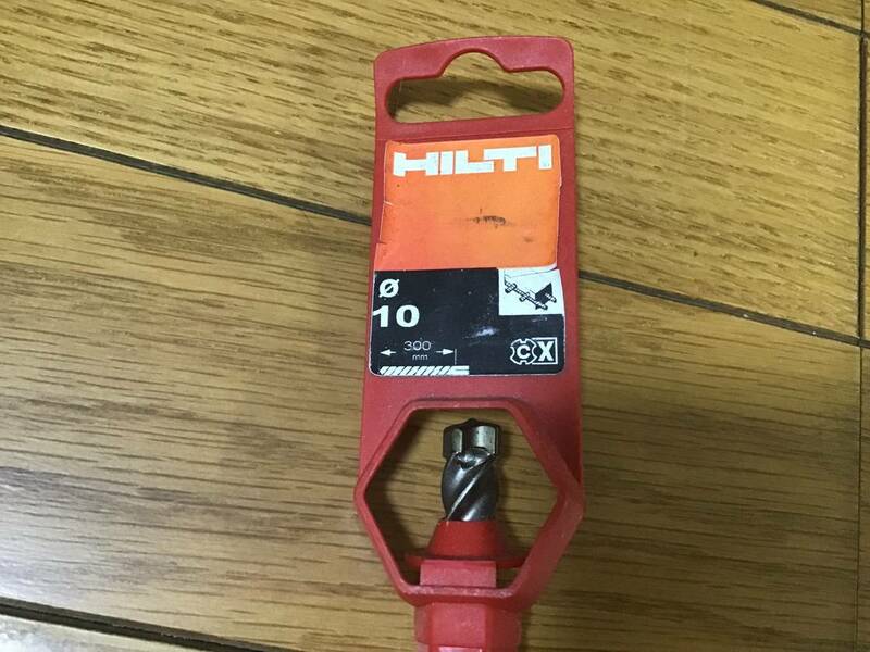 Hilti ヒルティー　ハンマードリル用　ドリルビット　10パイ ３００ミリ