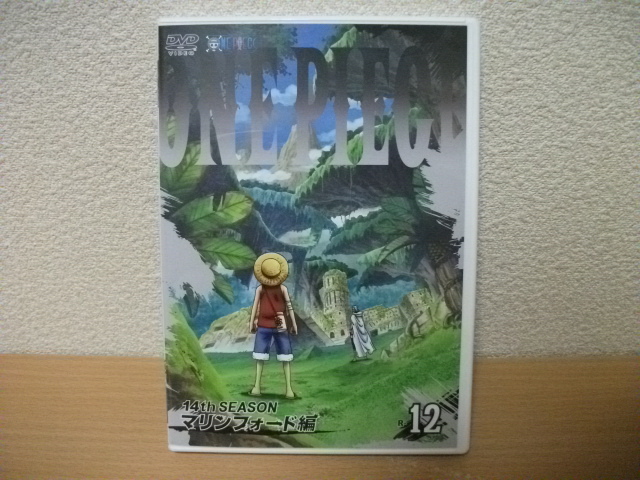 ★【発送は土日のみ】ワンピース　14th SEASON　マリンフォード編 12 (第504話～第507話)　DVD(レンタル)★