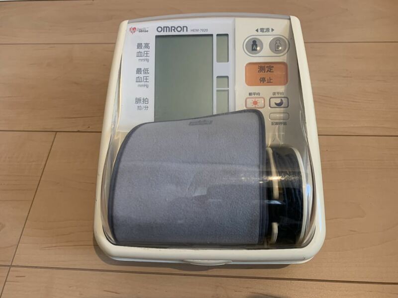 即決 即発送 【送料込】OMURON【血圧計 HEM-7020】早朝高血圧　確認機能搭載　通電確認