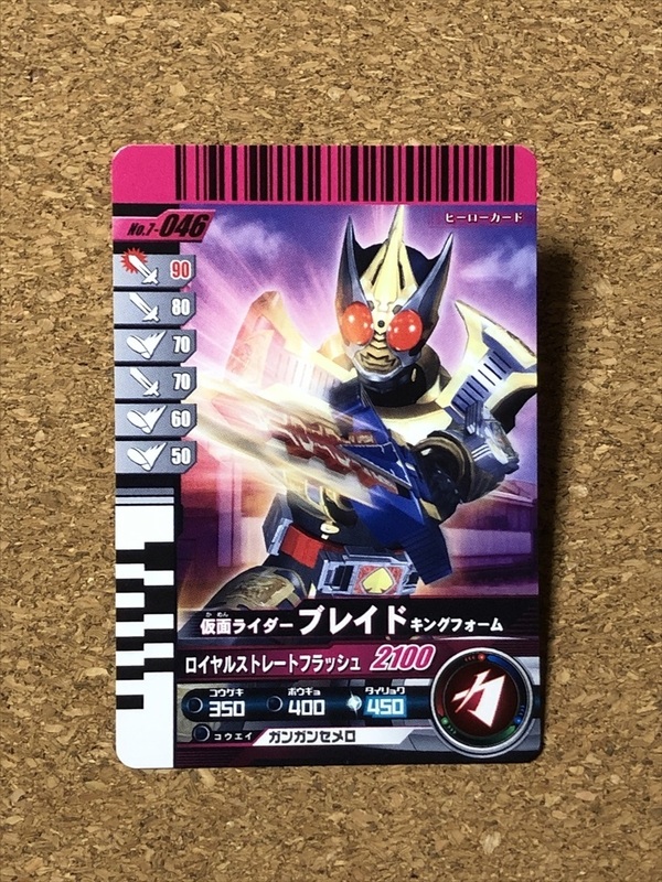 【仮面ライダー　グッズ　９２】カード　ガンバライド　剣　ブレイド　MASKED RIDER BLADE