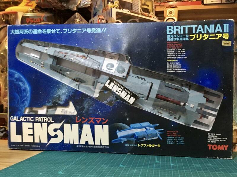 レンズマン・銀河パトロール高速攻撃巡洋艦　ブリタニア号　　〈発売当時よりストック未開封品〉