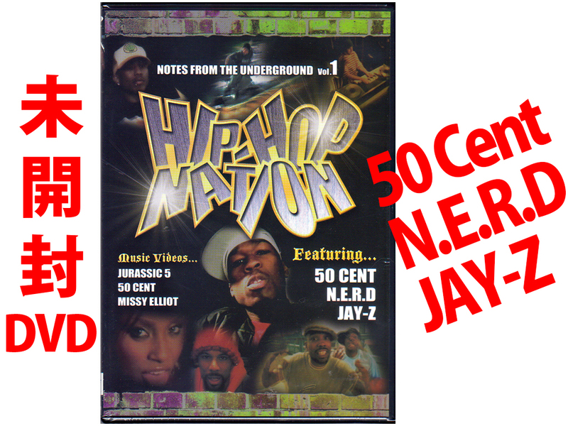 ★未開封国内盤DVD★『ヒップホップ・ネイション HIPHOP NATION vol.1』50 Cent、Jay Z、N.E.R.D.、Common★同梱応談★