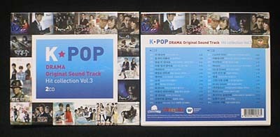 K-Pop Drama OST Hit Collection Vol.3（2CD、未開封品）