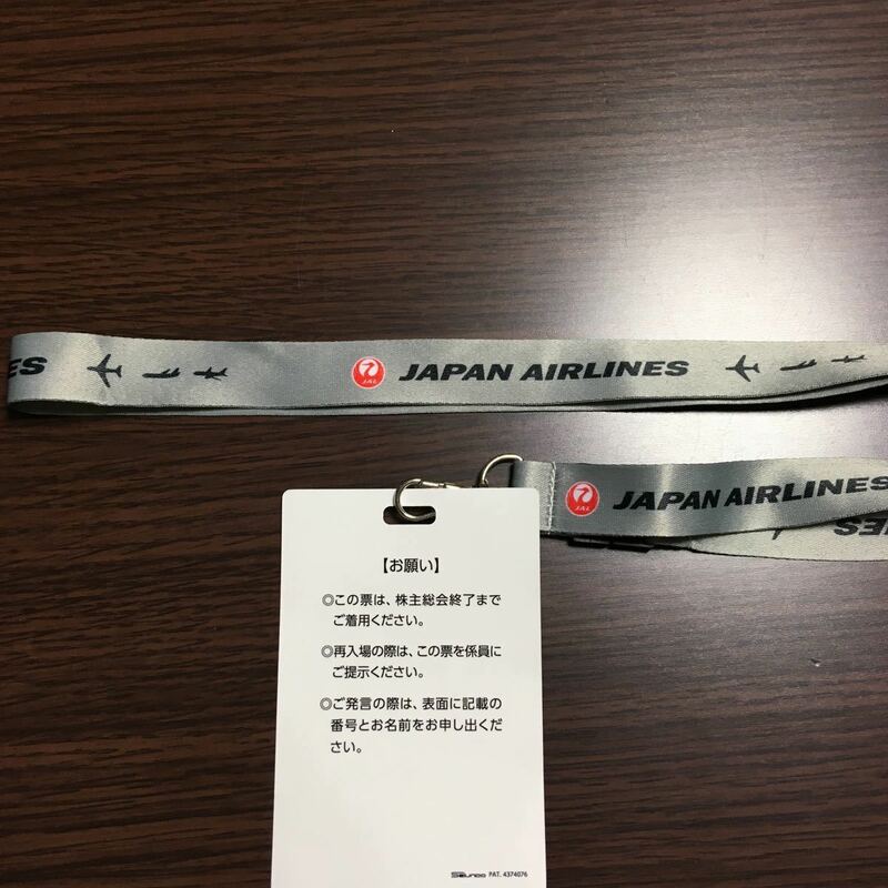 【新品】JAL 2020 年 株主 総会 限定 ネック ストラップ 入場票 付き 日本 航空 エアバス A350 ボーイング 787 ワンワールド oneworld 会社