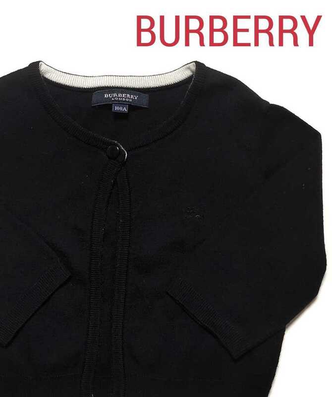 【美品】BURBERRY(バーバリー)キッズカーディガン 100cm