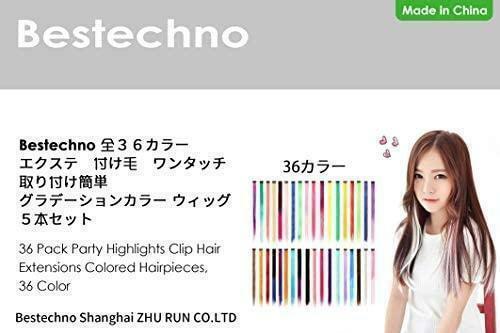 【新品】Bestechno カラーエクステ レッド5本セット グラデーション