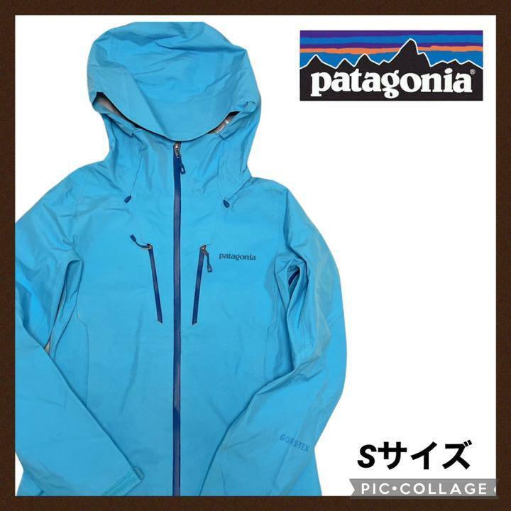 patagonia パタゴニア フード付 ジップアップ マウンテンパーカー S ウィメンズトリオレットジャケット sty83406 ジップアップ ジャンバー