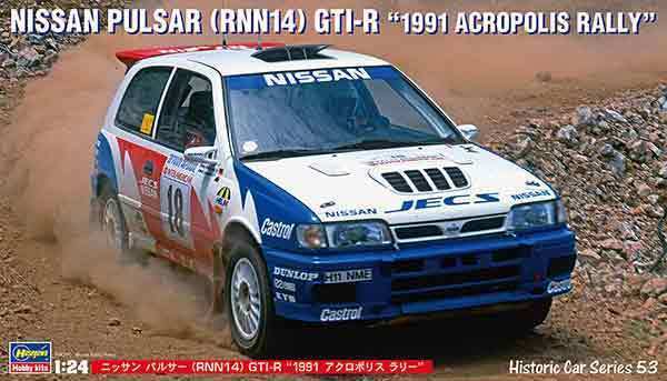 1/24 ハセガワ HC-53 日産 パルサー RNN14 GTI-R 1991 アクロポリス ラリー