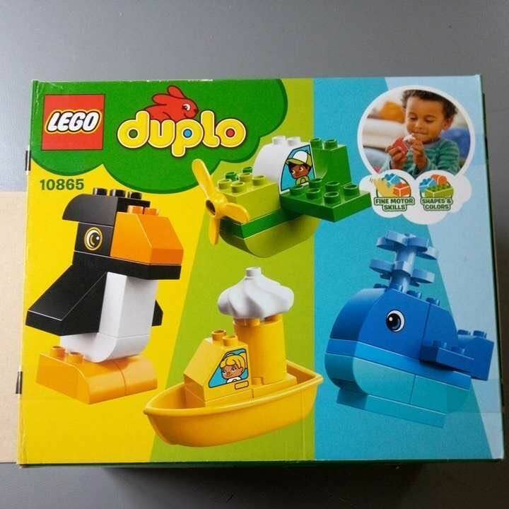 知育玩具　LEGO duplo ENDLESSCREATIVITV 美品