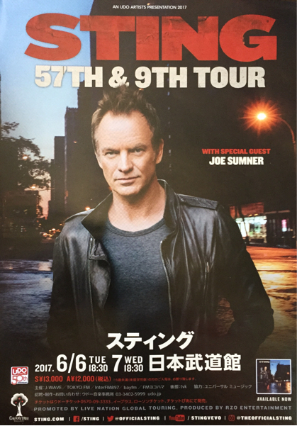 新品 STING (スティング) 57TH & 9TH TOUR 2017 日本武道館 チラシ 非売品 5枚組