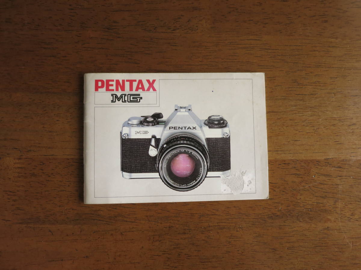 PENTAX MG 使用説明書　英語版　【送料込み】