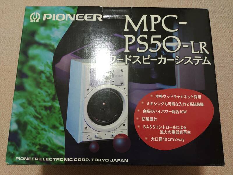 Pioneer　パイオニア　フードスピーカーシステム　MPC-PS50-LR