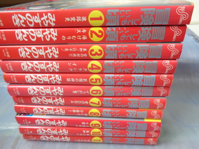 送料込/匿名配送】みやすのんき『冒険してもいい頃』全11巻★完結◎青年コミックサイズ