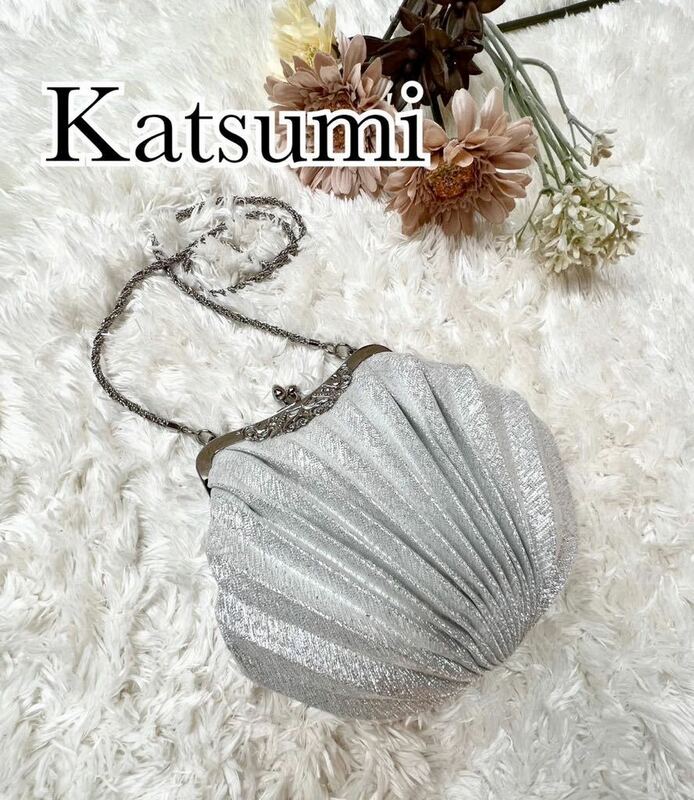 【美品】katsumi tokyo フォーマル　シェル silver バッグ