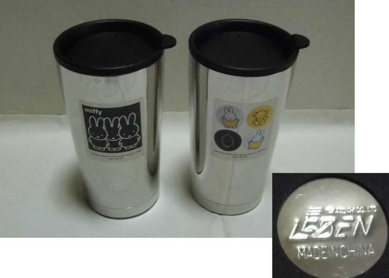 カップ 蓋付(直飲み) ステンレスボトル miffy ミッフィー フジパン 85周年記念 柄違い 2点 断熱 保温 保冷 フリーカップ コップ 工芸品