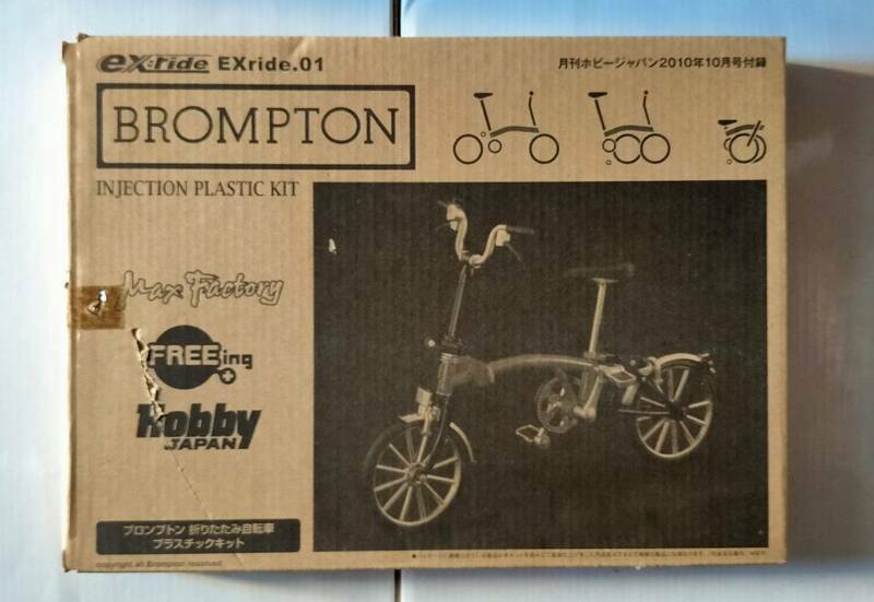 ホビージャパン 限定 ブロンプトン 折りたたみ自転車 プラスチックキット EX ride.01 プラモデル HJ bicycle BROMPTON PLASTIC KIT MODEL