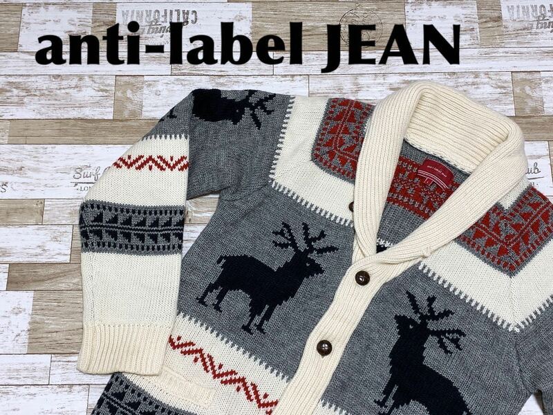 ☆送料無料☆ anti-Label JEAN アンチレーベルジーン 古着 ニット ノルディック柄 カーディガン メンズ L 総柄 トップス 中古 即決