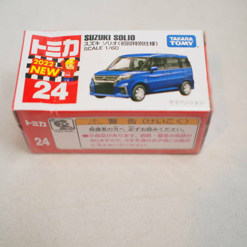 現状品　未開封　初回特別仕様　トミカ 　No.24 スズキ ソリオ SUZUKI SOLIO tomica TAKARA TOMY 2022 ミニカー