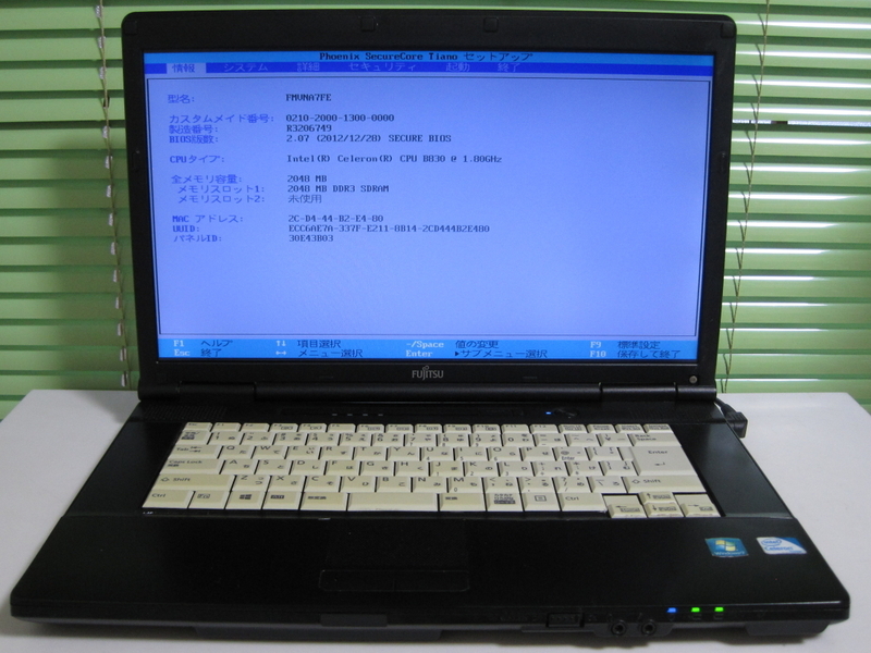 ☆JUNK PC☆ FMV LIFEBOOK A552/F (FMVNA7FE) BIOS起動OKですが、その他の動作未確認... 部品取りに？ 即決有!! 管理/P2840 ジャンク