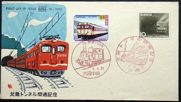 FDC　鉄道150年　キハ58系気動車　大阪中央特印　昭和37年松屋IIカバー使用