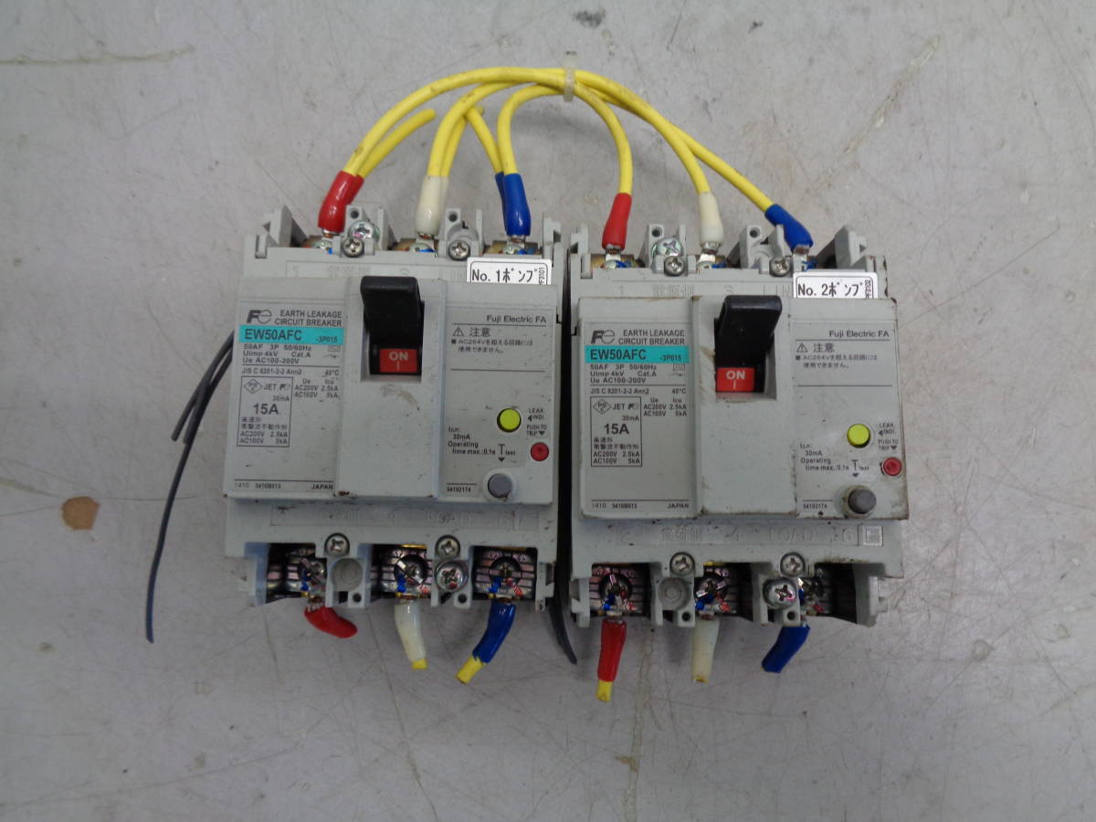 MK6293 富士電機 サーキットブレーカー　EW50AFC-3P015A