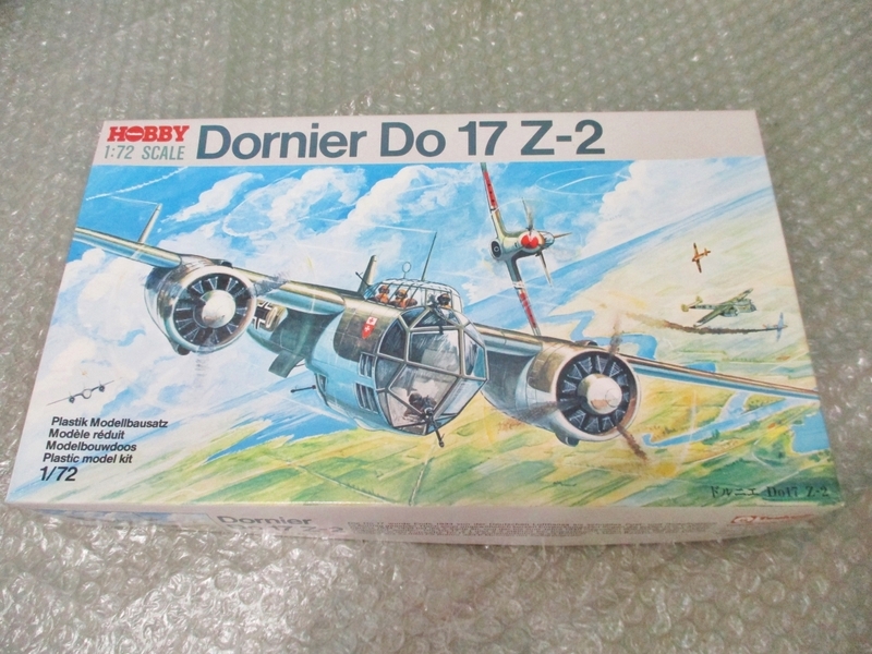 プラモデル Tsukuda ツクダ 1/72 Dornier Do17 Z-2 ドルニエ 未組み立て 昔のプラモデル 戦闘機