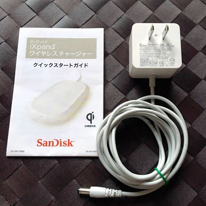 【電源のみ】SanDisk iXpand Wireless Charger ワイヤレスチャージャーSDIZ90N 用 ACアダプタKSA-18F-120150HU 純正ACアダプター 1.5A 12V