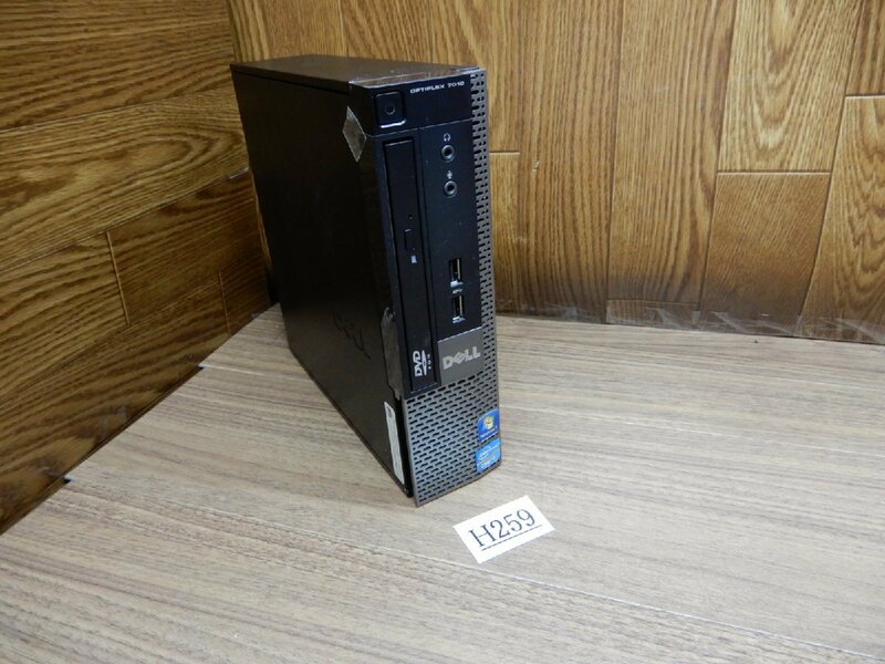 H259☆新品 高速 SSD 240GB★Ｗindows10-64bit★Core i7★メモリ8GB★DVD★DELL★小型 省スペースパソコン★OptiPlex 7010