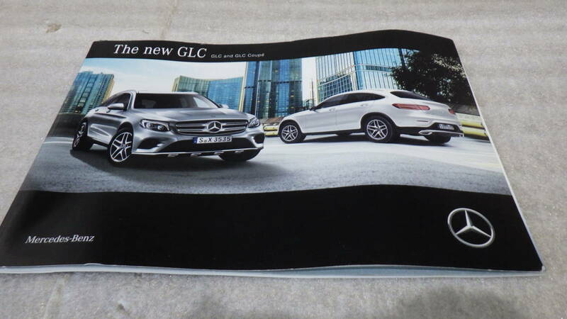 Mercedes Benz The new GLC GLC and GLC coupe カタログ