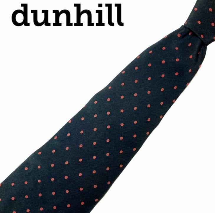 【美品 即日発送】dunhill ダンヒル ブラック ドット ネクタイ ワイド タイ ロゴ ネイビー オフィス カジュアル ブランド ストライプ