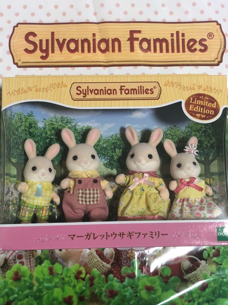 シルバニアファミリー　35周年　マーガレットウサギファミリー