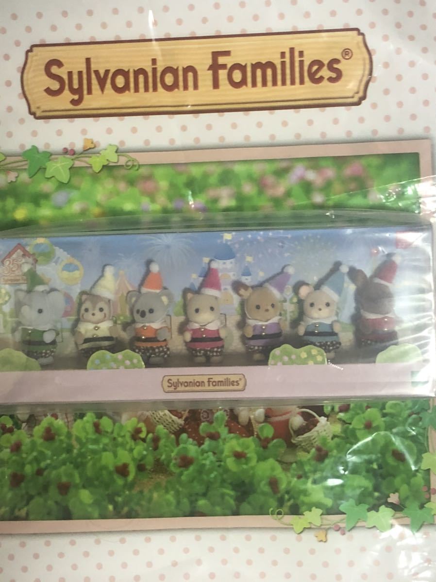 シルバニアファミリー　35周年　とんがりぼうしの赤ちゃんたち