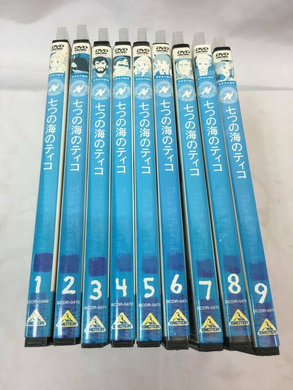 ◎レンタル落ち DVD　七つの海のティコ　1巻～9巻　全9巻セット