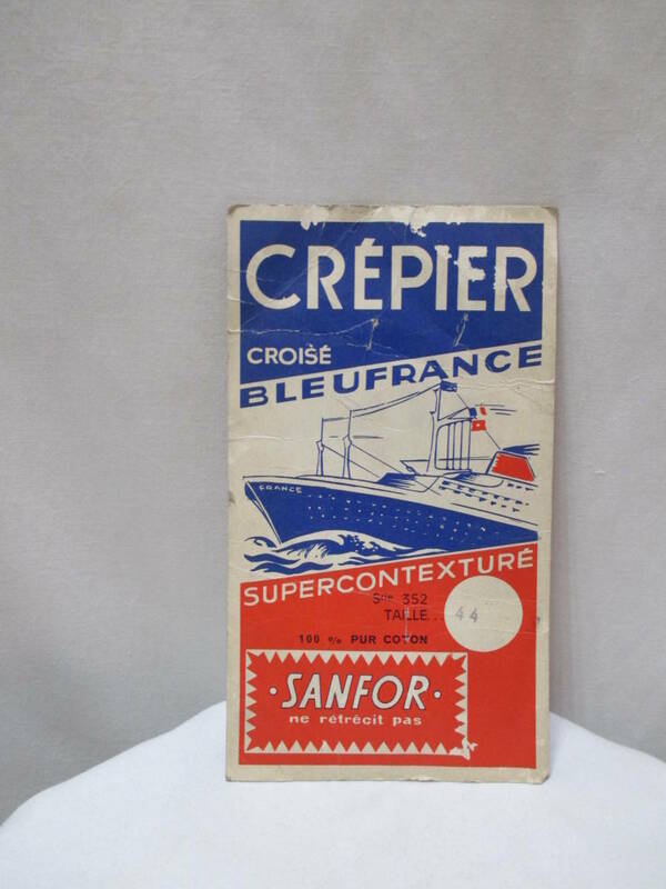 Vintage antique France name tag SANFOR CREPIER フランス ヴィンテージ ワークウェアー メーカー ネームタグ