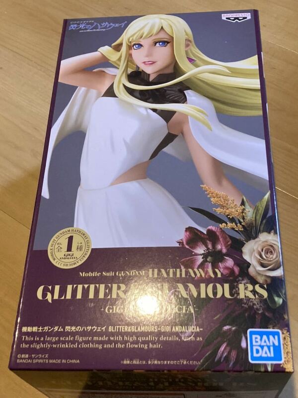 GLITTER&GLAMOURS フィギュア　機動戦士ガンダム　閃光のハサウェイ　アンダルシア