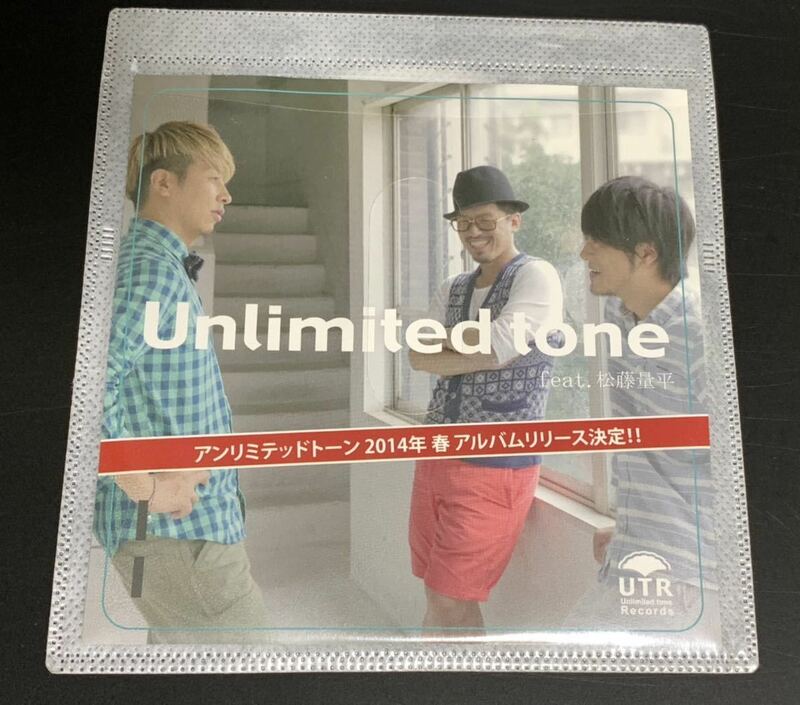 ★2014年限定配布CD/サンプル盤/Unlimited tone feat.松藤量平/Beautiful X’mas night/Have a coffee/Anyday anyplace