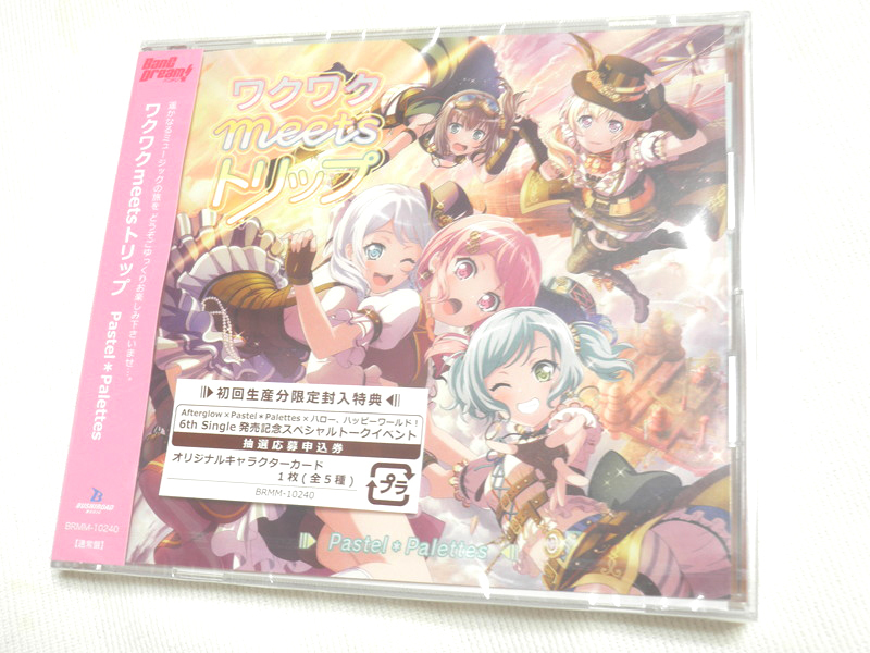 ワクワクmeetsトリップ【通常盤】[CD]「BanG Dream!」 Pastel＊Palettes バンドリ