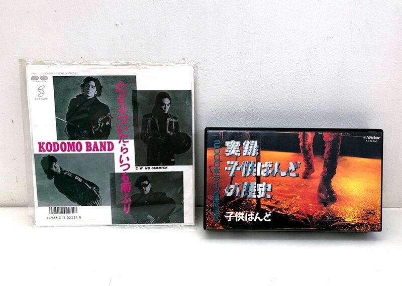 E41209▲子供バンド EPレコード＋ビデオ(VHS) 2点セット 実録 子供バンドの歴史/KODOMO BAND/うじきつよし/山戸ゆう