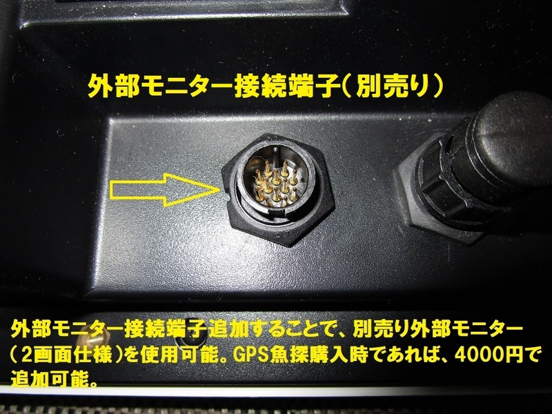 FUSO FE-8 FE-10 LG LGN 本体同時購入時外部モニター接続端子追加