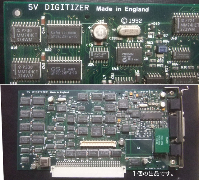 MAC SV-DIGITIZER(NUBUSカード、Canon)。