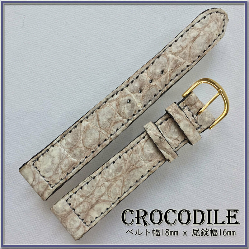 SALE！ １８mm 本革 クロコダイル ストレート 玉符模様 ワニ革 時計ベルト GOLD BUCKLE 金箔刻印 バネ棒付