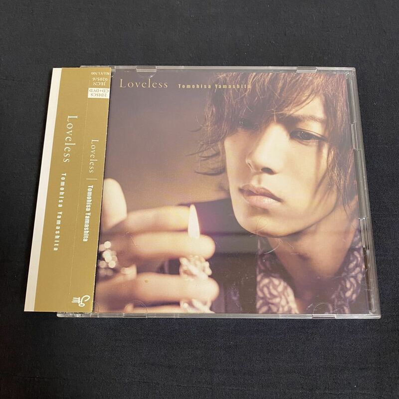 CD/DVD 山下智久『Loveless』帯付き