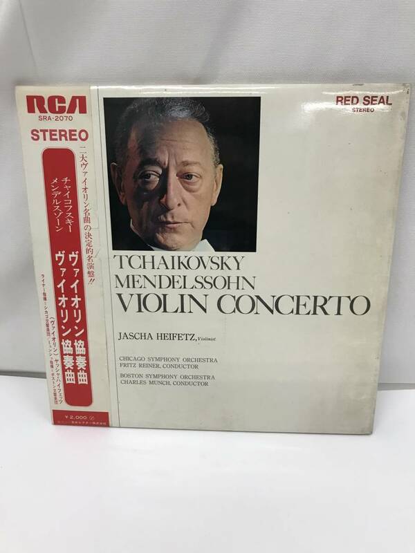 873/ 中古品 EPレコード SRA-2070 TCHAIKOVSKY/MENDELSSOHN-VIOLIN CONCERTO～HEIFETZ / ヴァイオリン協奏曲 ヤッシャ・ハイフェッツ