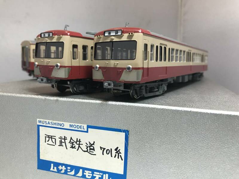 ムサシノモデル　西武701系　赤電　4両　当工房製作完成品 １/80 16.5mm