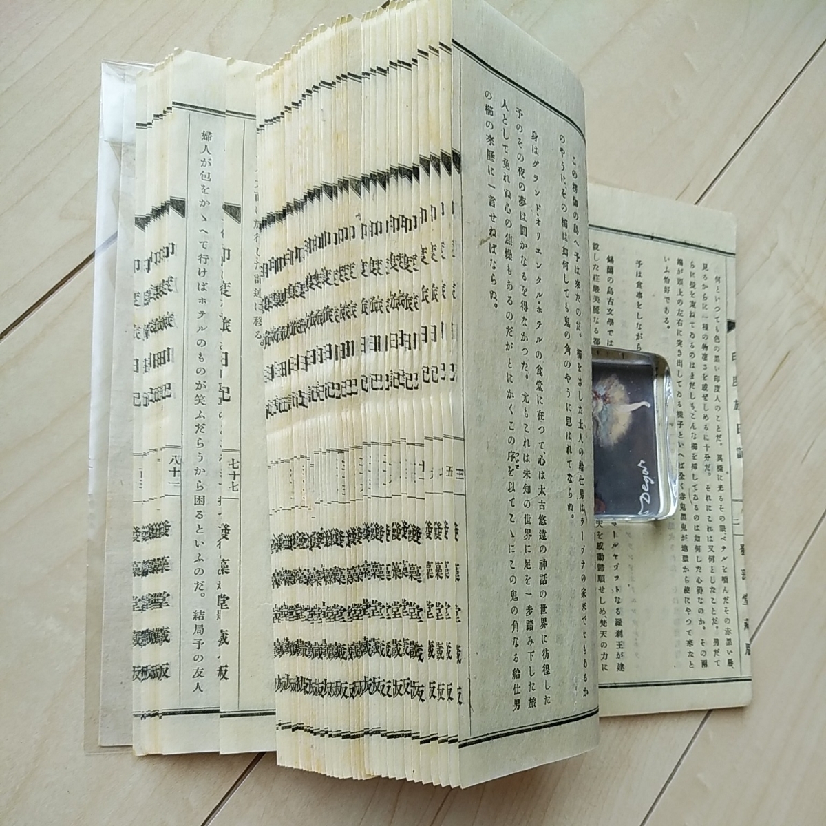 {$data['title']拍卖