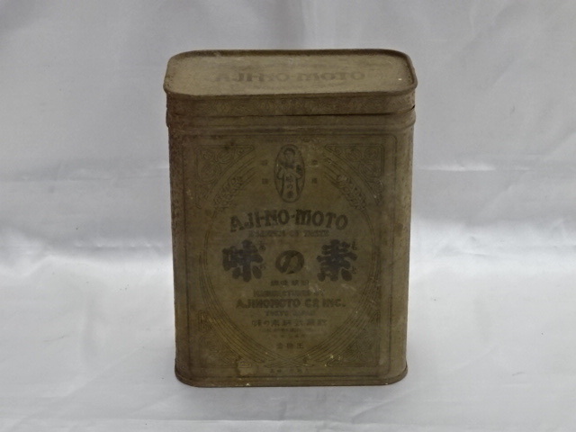 D-2-0973 ● 古い レトロ 味の素 一瓩 金色缶 ブリキ缶 空き缶 ◆ ヴィンテージ コレクション